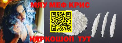 дурь Ставрополь