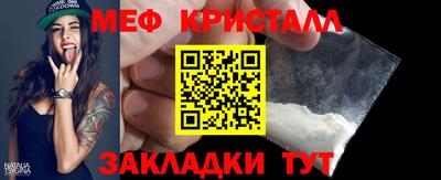 дурь Ставрополь