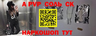 прущие грибы Тара