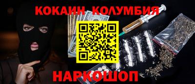 mdma Старая Купавна