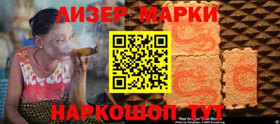mdma Старая Купавна