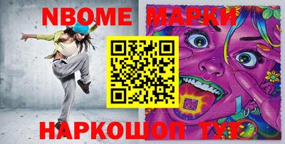 дурь Ставрополь