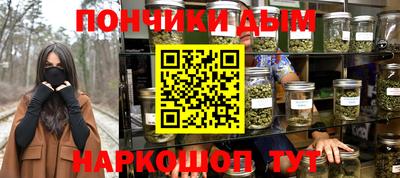 дурь Ставрополь