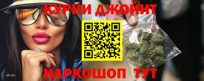 дурь Ставрополь