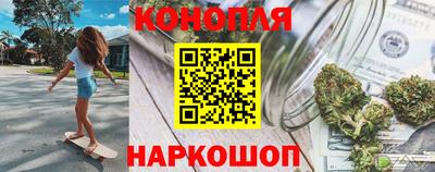 дурь Ставрополь