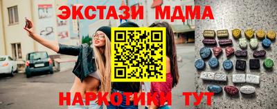прущие грибы Тара