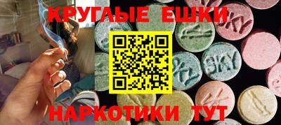 дурь Ставрополь