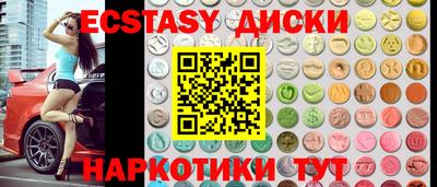 прущие грибы Тара