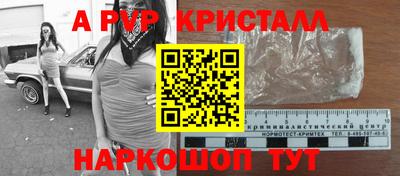 прущие грибы Тара