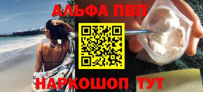 дурь Ставрополь