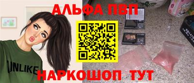 дурь Ставрополь