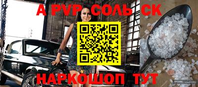 каннабис Среднеуральск