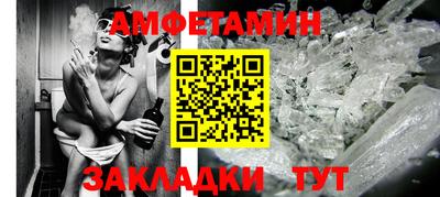 mdma Старая Купавна