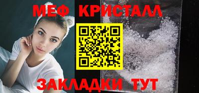 мдпв Татарск