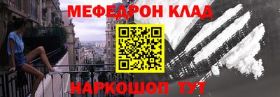 mdma Старая Купавна