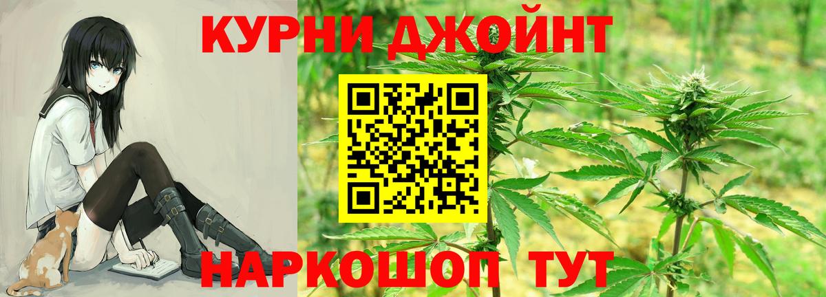 Новороссийск  Бошки Шишки тримм  Вход с VPN  Шишки марихуана семена 