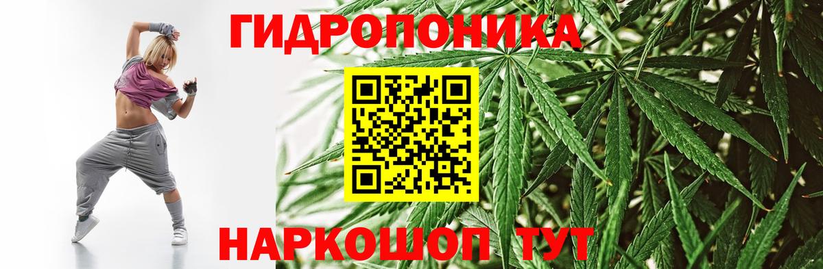 МАРИХУАНА марихуана Новороссийск